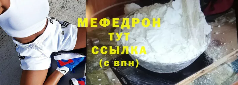 Меф mephedrone  наркотики  Лесной 