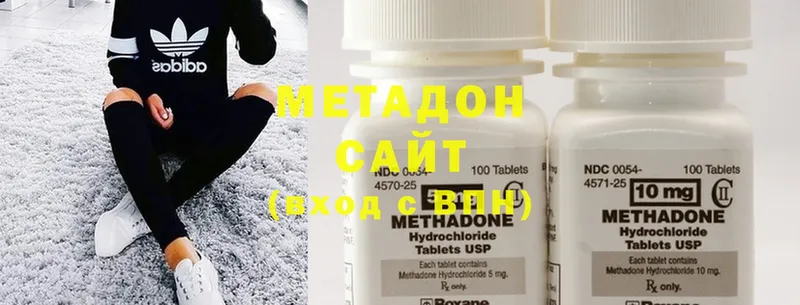 МЕТАДОН methadone  Лесной 