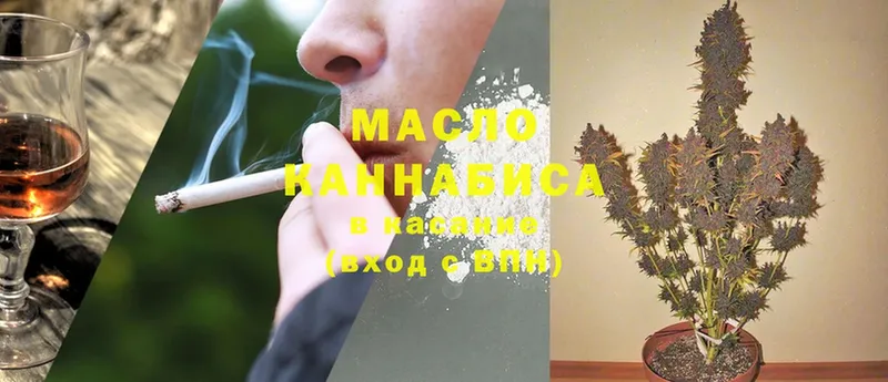 ТГК гашишное масло Лесной